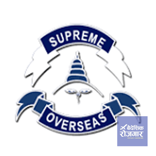 supreme-overseas